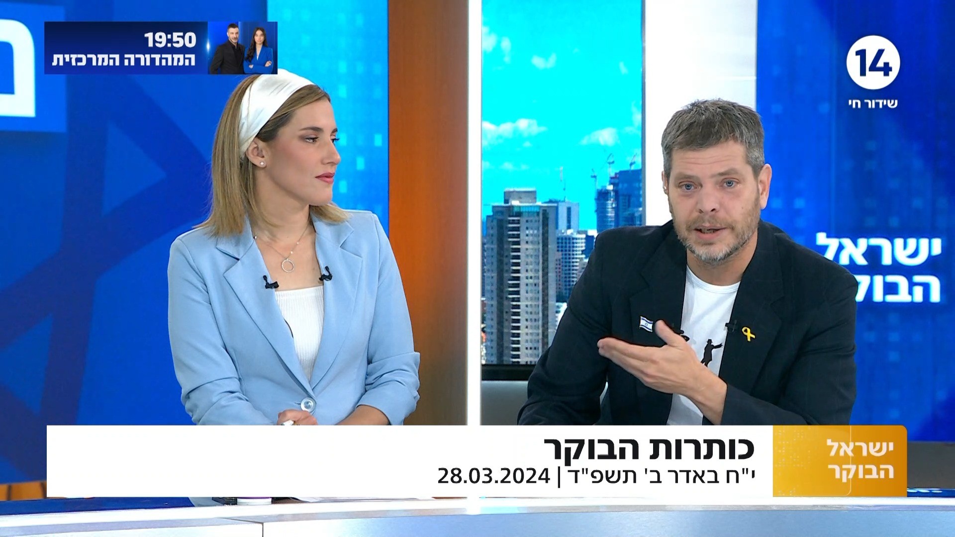 "אח של החמאס": שי גולדן מגיב לטוקבקים האלימים שקיבל בשידור
