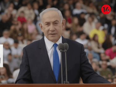 ראש הממשלה נתניהו בטקס סיום קורס הקצינים | מתוך שידורי ערוץ 14