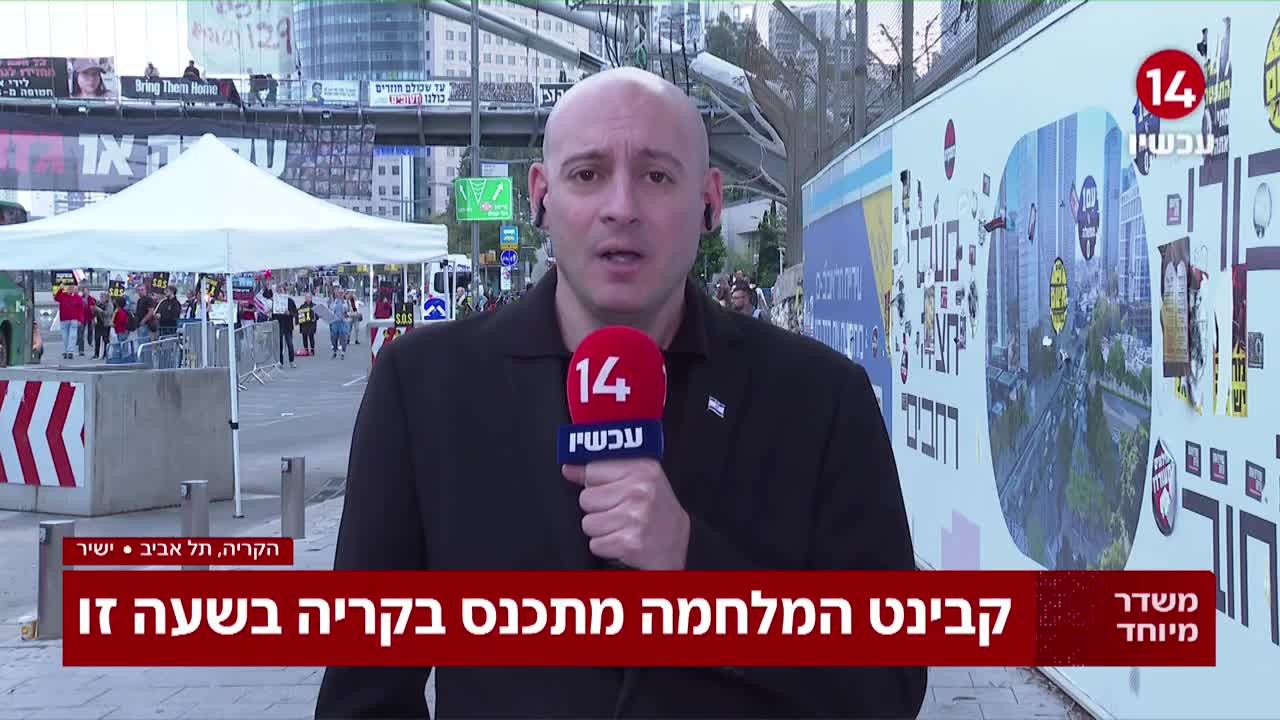 מה מעכב את התגובה הישראלית? מיטב הפרשנים מסבירים