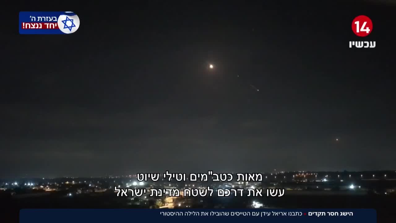 כתבנו אריאל עידן נפגש עם הטייסים שהובילו את הלילה ההיסטורי