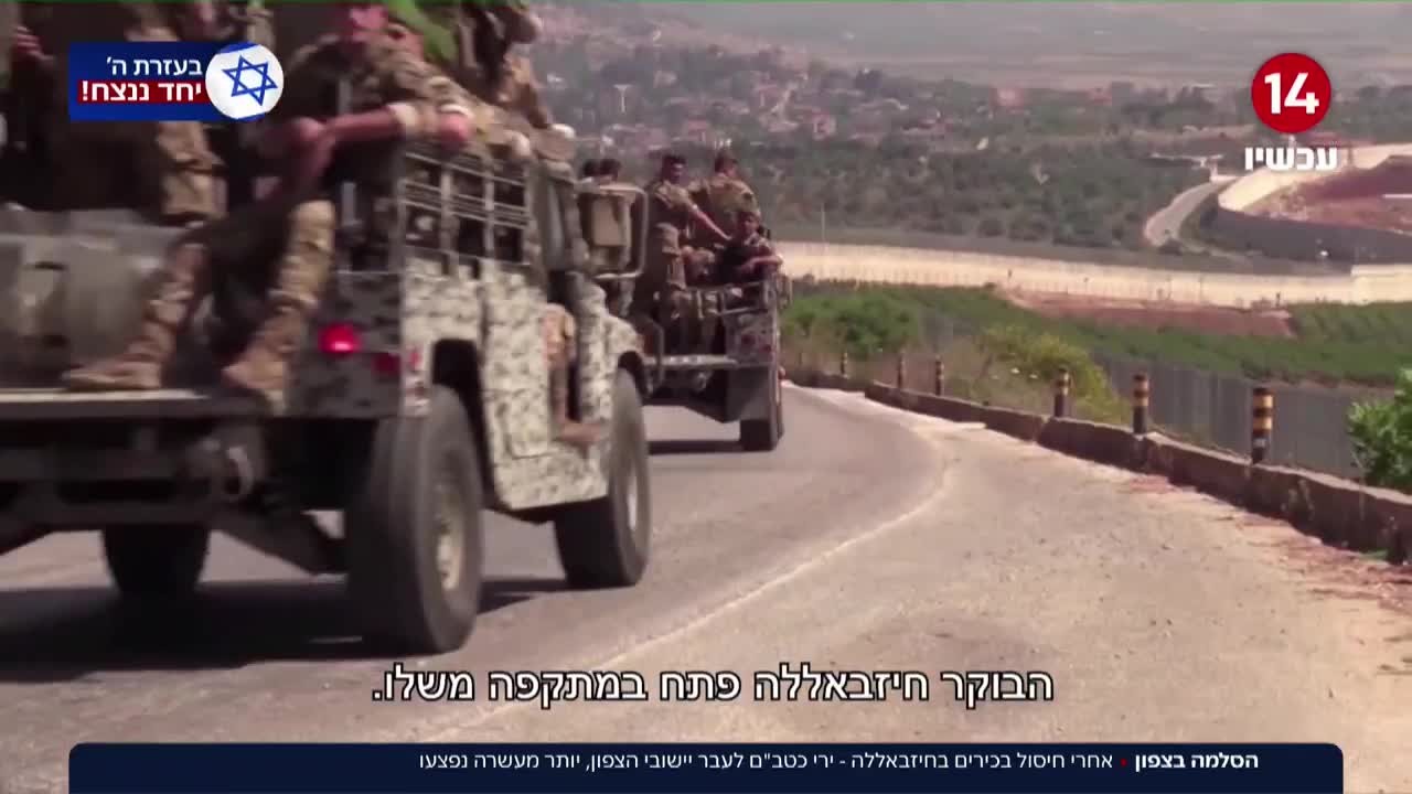אחרי חיסול הבכירים בחיזבאללה- ירי כטב"מים לעבר יישובי הצפון