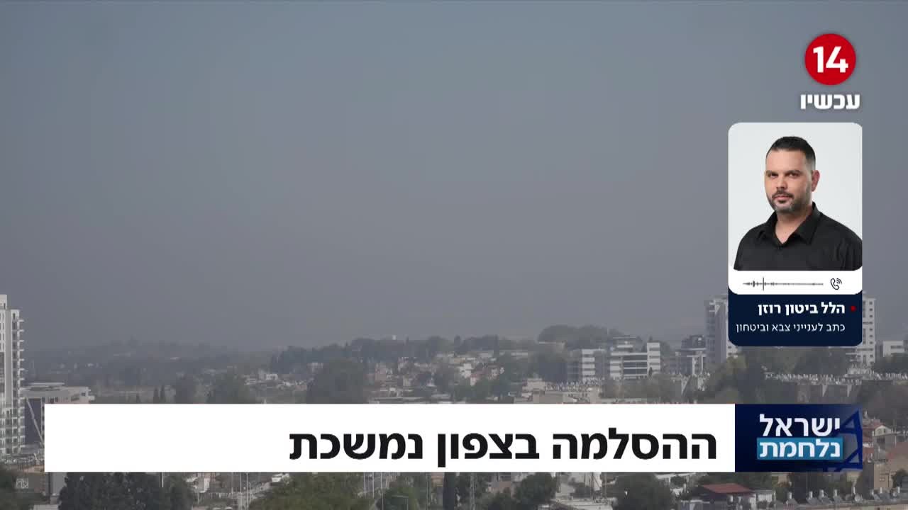 לוחמי חטיבת גבעתי חיסלו חוליית מחבלים בשכונת אל-אמל