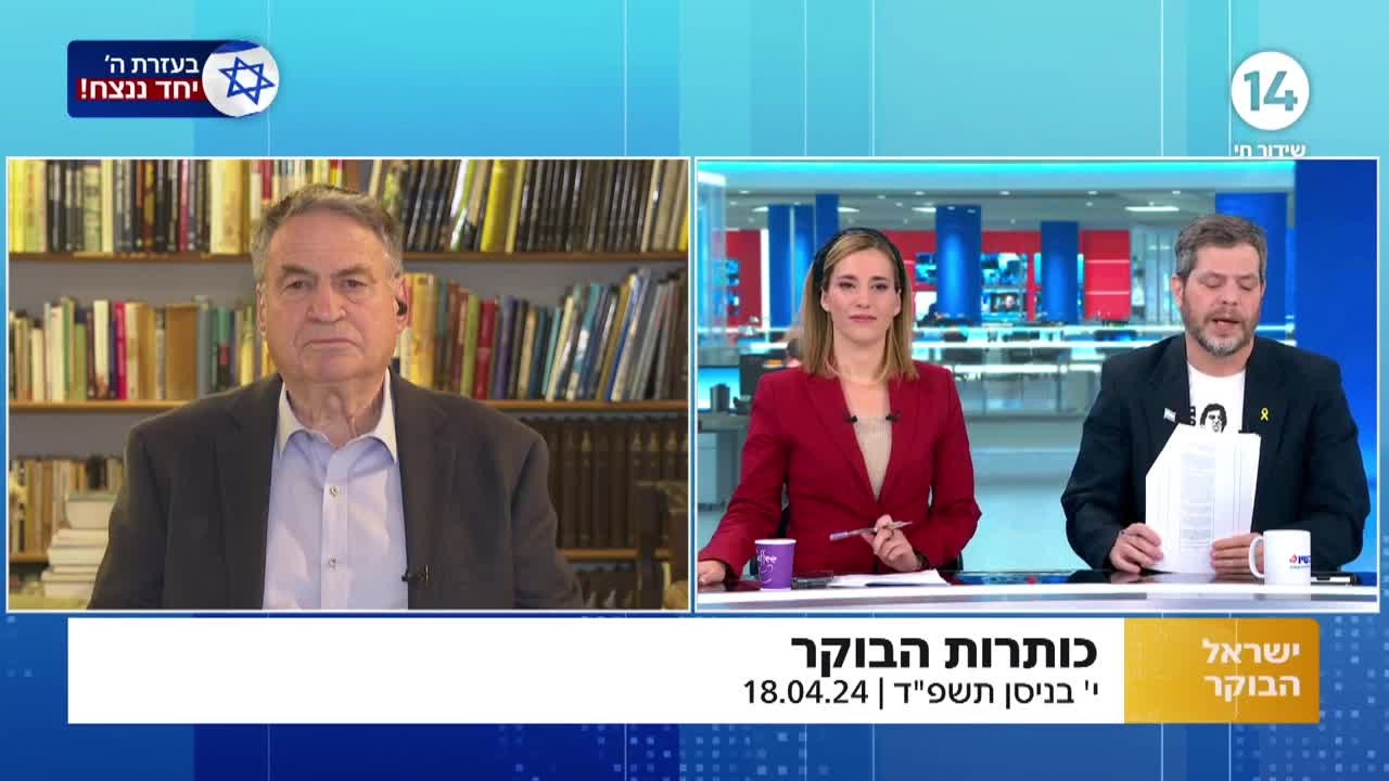 סגן הרמטכ"ל לשעבר על ההחלטה להגיב לאיראן