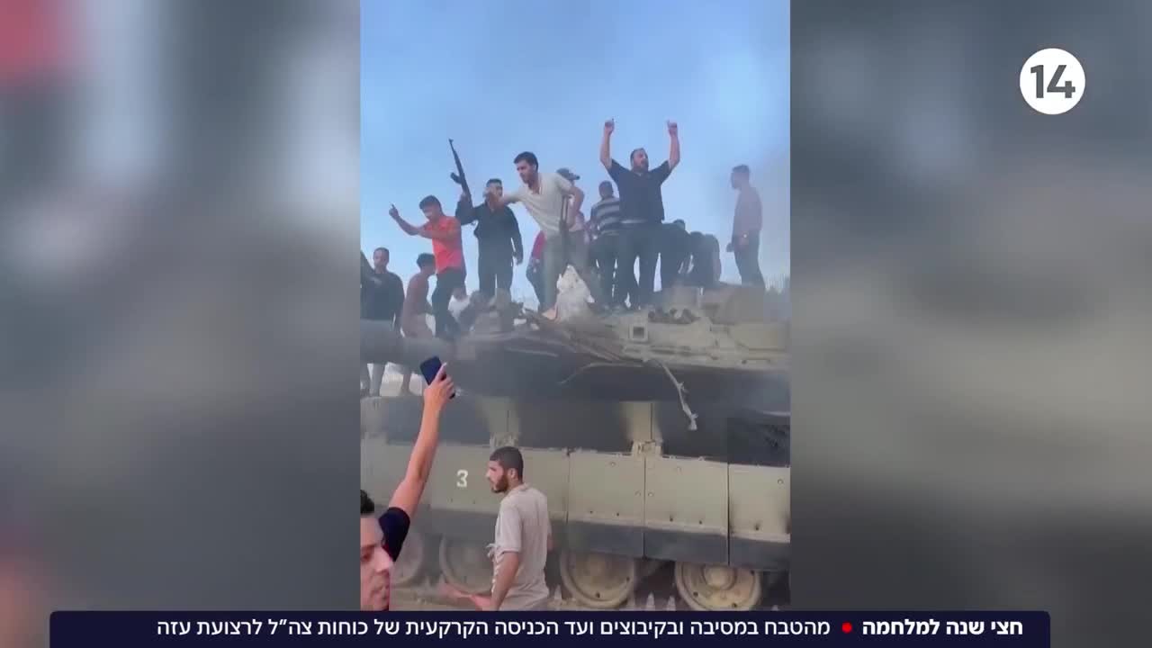 חצי שנה למלחמה: מהטבח בנובה ועד כניסת כוחותינו לרצועת עזה