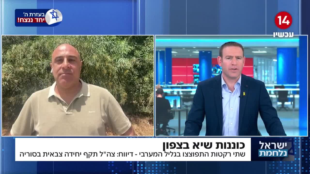 יו"ר מושב מרגליות: "ממשלת ישראל צריכה לעשות את העבודה"