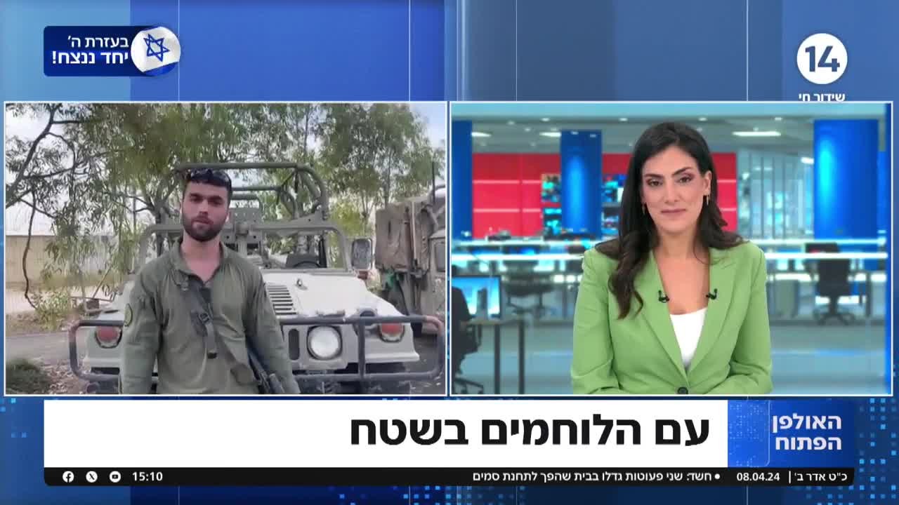 הלוחם בעזה לעם ישראל: "נטו אחדות - להפסיק עם כל הבלגנים"