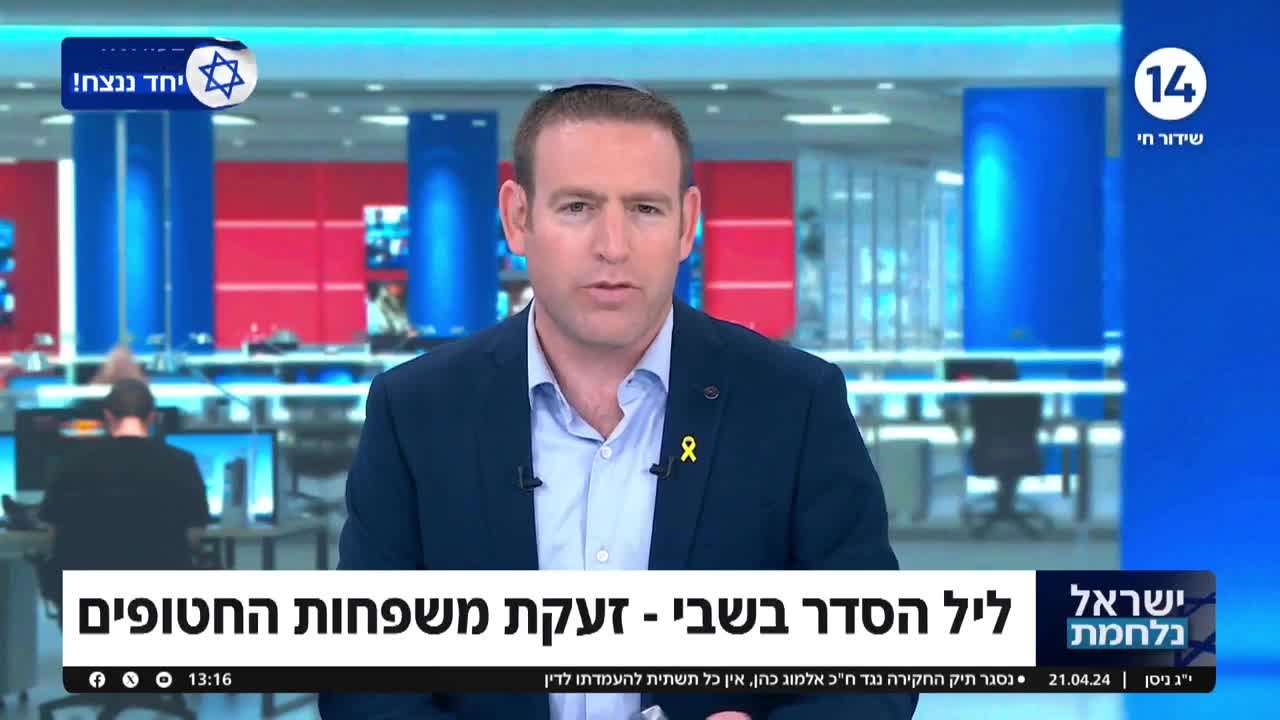 :עידו טאובר במונולוג מצמרר לקראת ליל הסדר בצל המלחמה