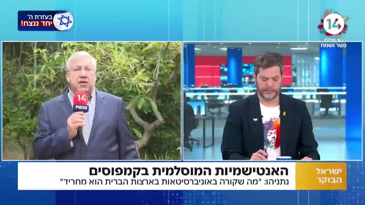 יעקב ברדוגו תוקף את הרצי הלוי בצל פרישת אל"מ דביר חבר