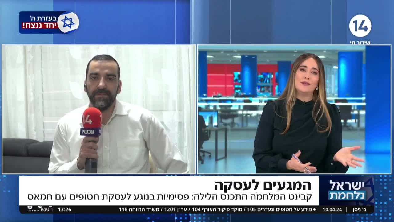 אביו של החטוף: "בלי אמונה בקב"ה אי אפשר לעבור ניסיון כזה"