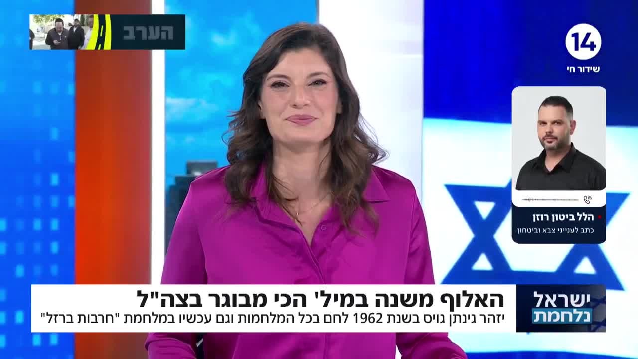 פרסום ראשון: צה"ל הודיע על עוצר יציאות ביחידות הלוחמות