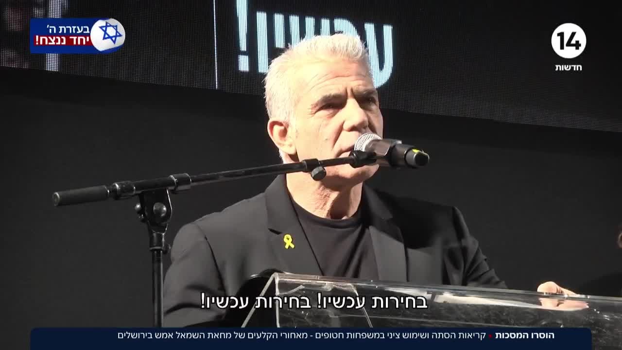 הוסרו המסכות: מוטי קסטל תיעד את מאחורי הקלעים של מחאת השמאל