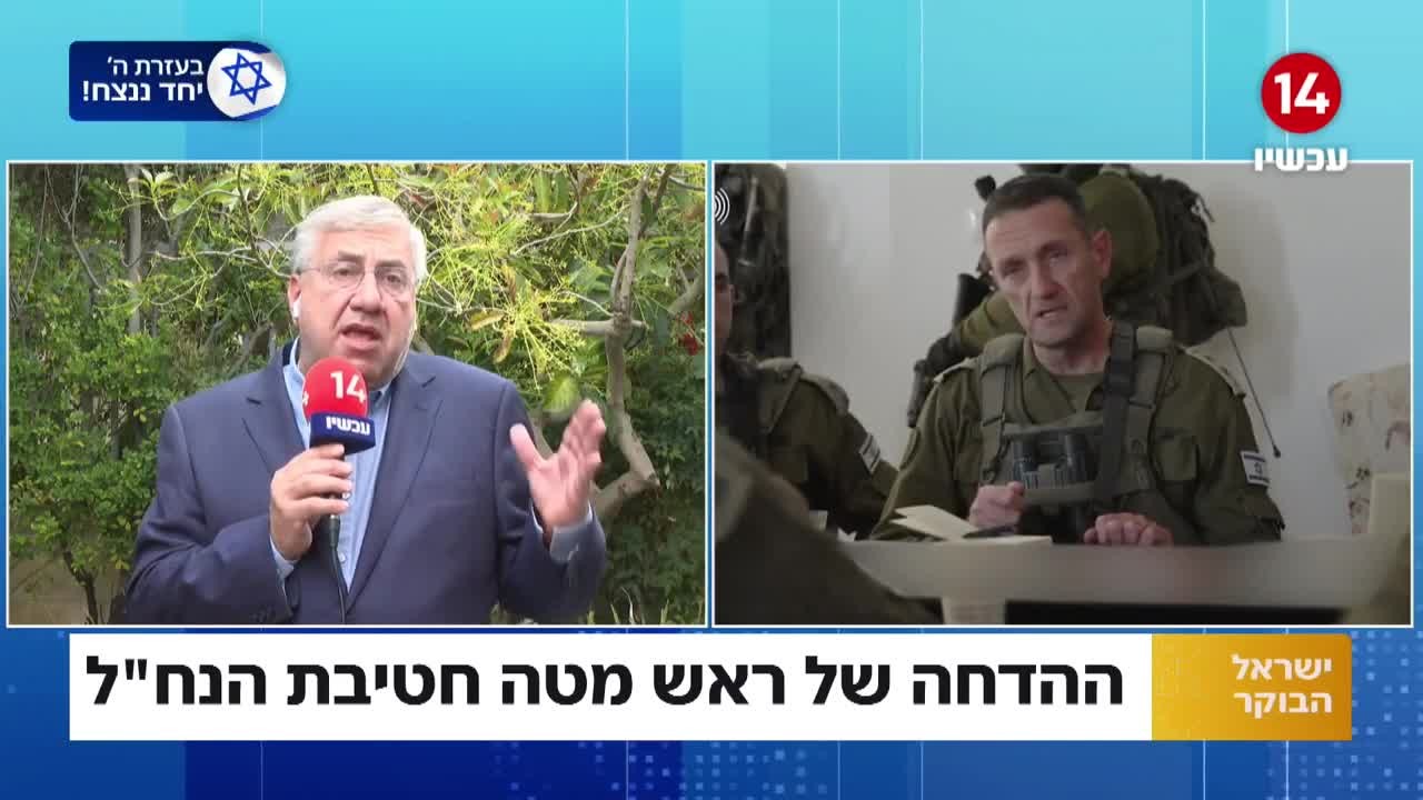 ברדוגו: "אייזנקוט מייצג את הקמפיין של ביידן יותר מאת ישראל"