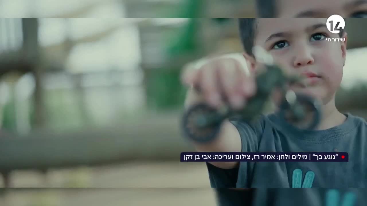חברו של הלוחם עילי כהן ז"ל שנפל בעזה הוציא שיר לזכרו