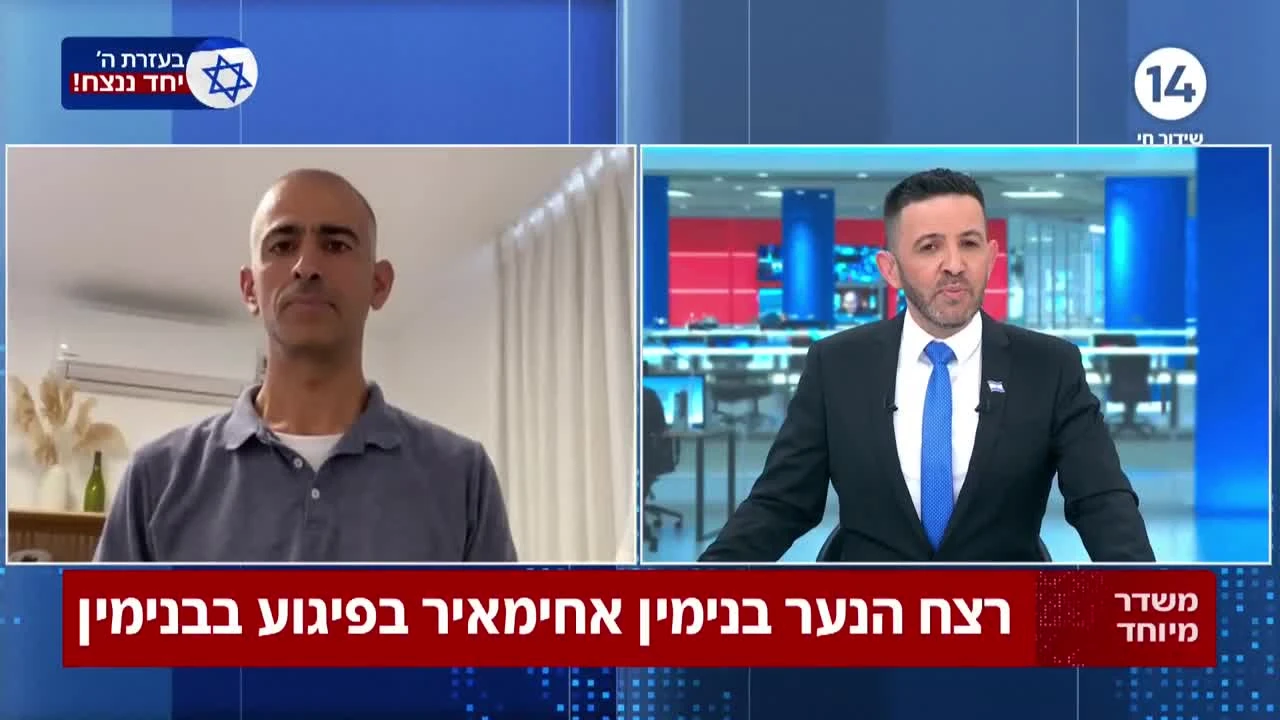 "רצחו אותו בדם קר - חייבים להחזיר את ההרתעה"