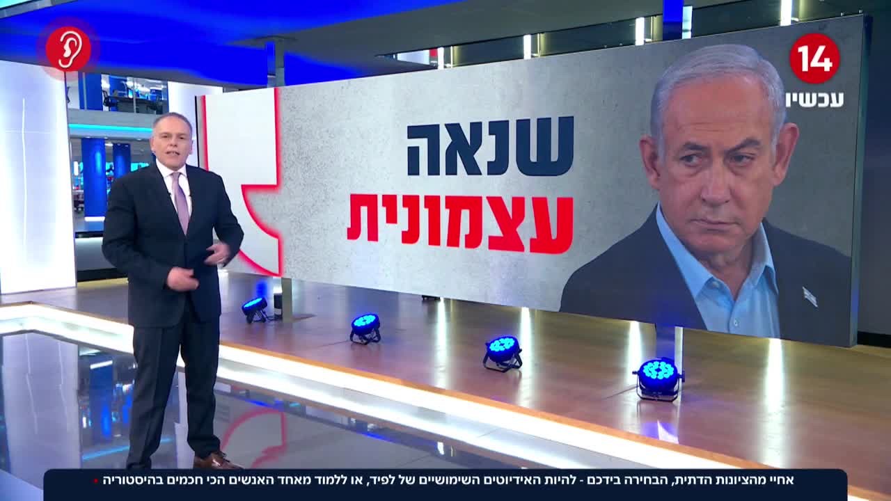 להיות האידיוטים השימושיים של לפיד או ללמוד מהאיש הכי חכם