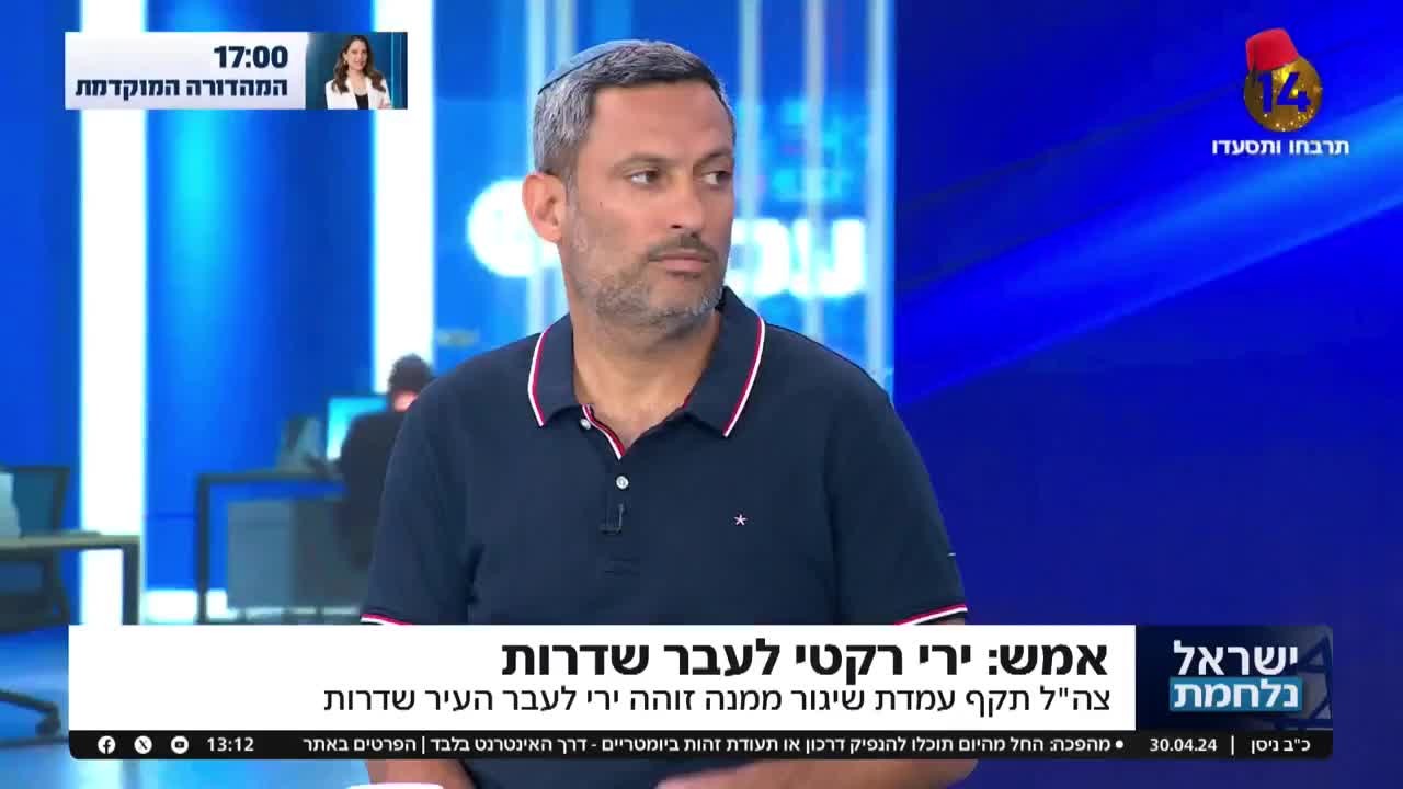 ראש עיריית שדרות: "אסור להפסיק את הלחימה מול חאמס"