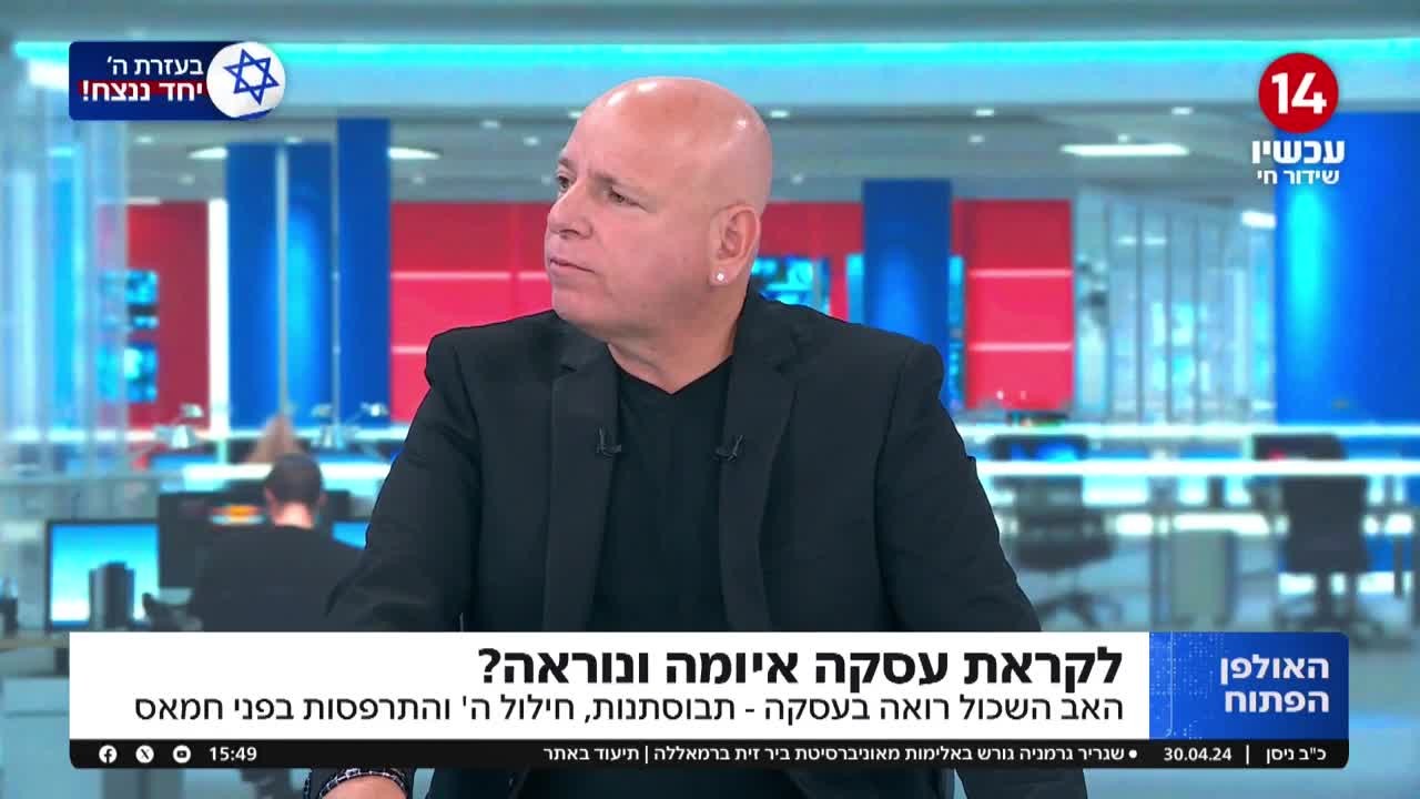 אביו של החייל שנפל: כשהתחילו לדבר עם מחבלים - התחילה הנפילה