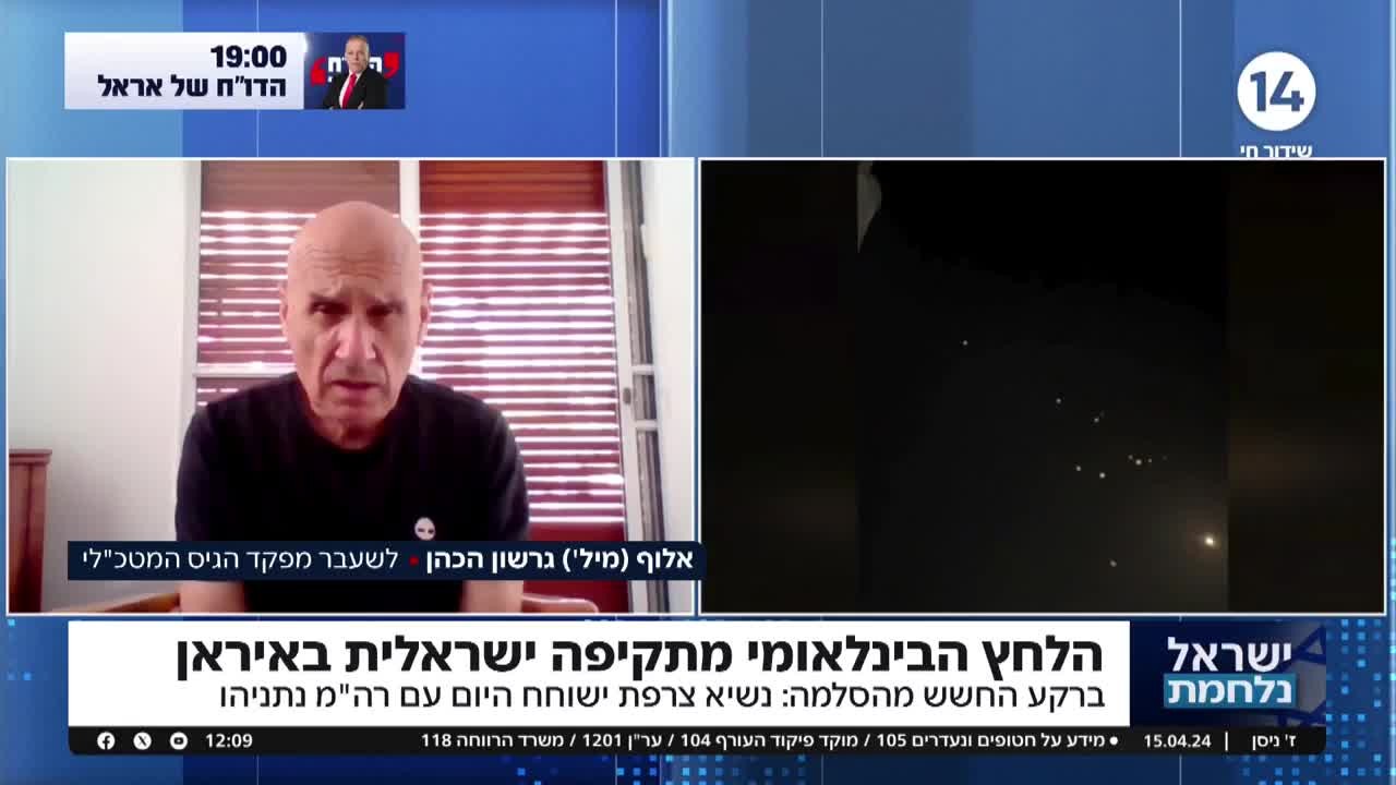 מפקד הגיס המטכ"לי לשעבר מגיב לדבריו של הפרופ' האיראני