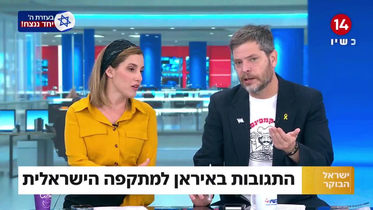 טל מאיר על הנקודות שישראל הרוויחה לאחר התקיפה באיראן