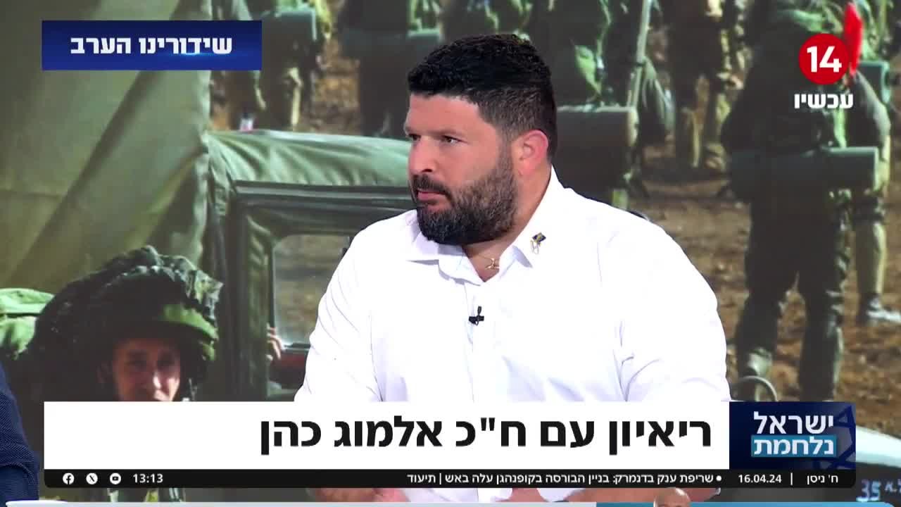 ח"כ כהן: "איראן עשתה טעות קשה - היא תשלם על זה באדמתה"