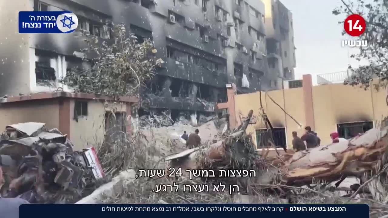 המבצע בשיפא הושלם: מאות מחבלים חוסלו ונלקחו בשבי