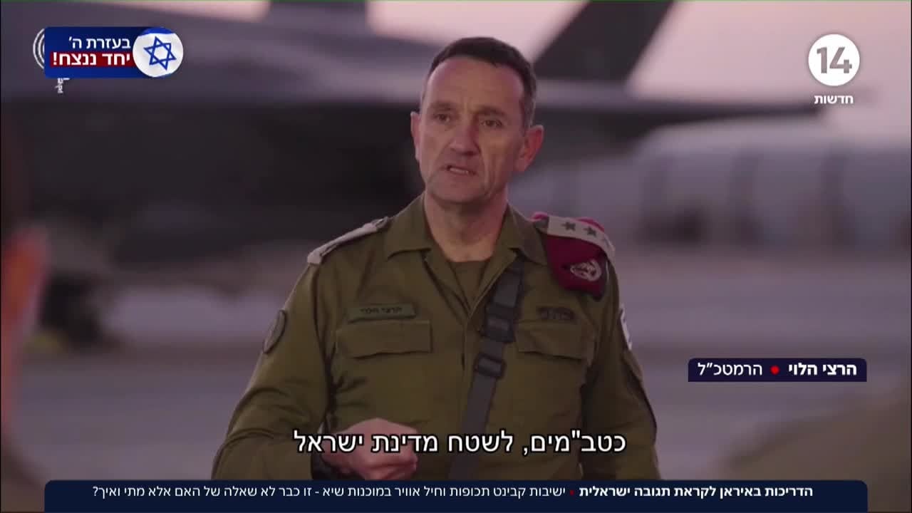 חיל אוויר במוכנות שיא: לא שאלה של האם אלא מתי ואיך