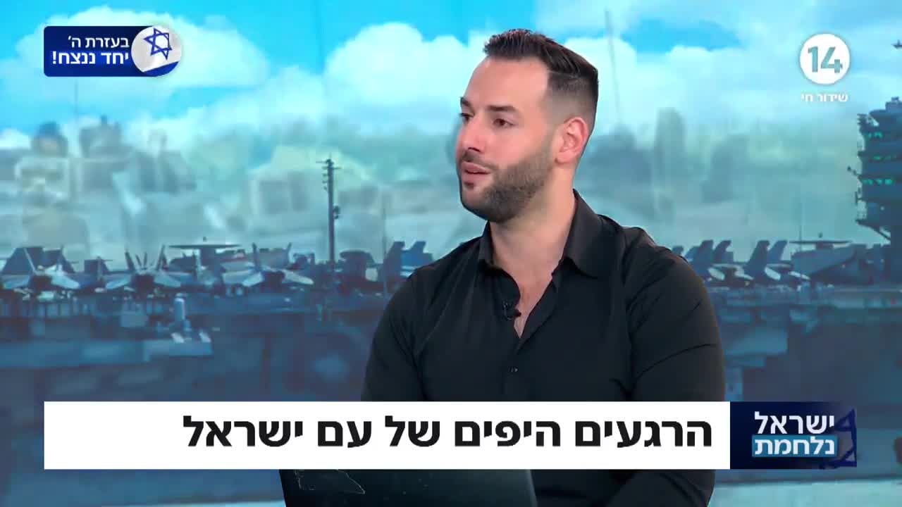 גולני שלו: בנו של גיבור ישראל, אלירז פרץ התגייס לצה"ל