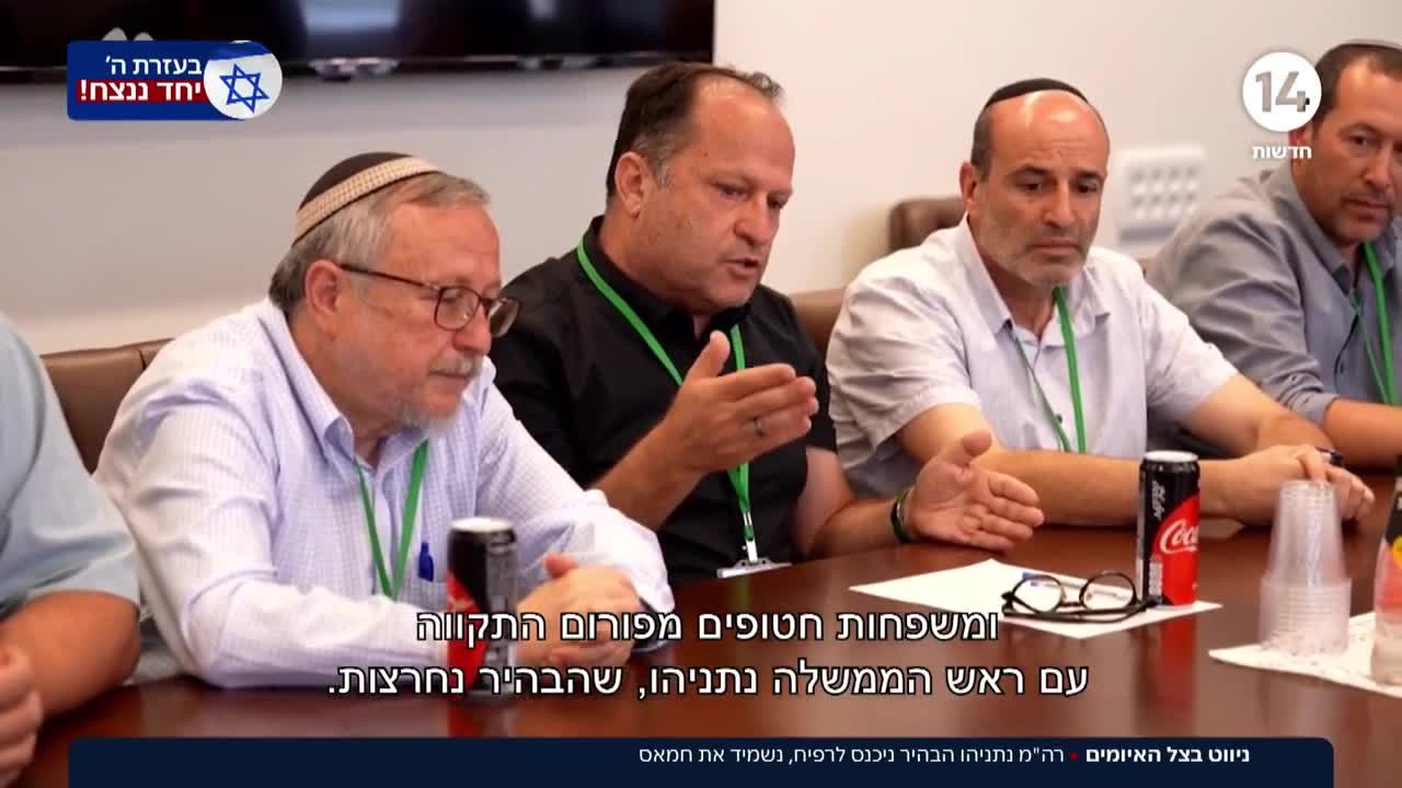 ניווט בצל האיומים | רה"מ הבהיר: ניכנס לרפיח - נשמיד את חמאס