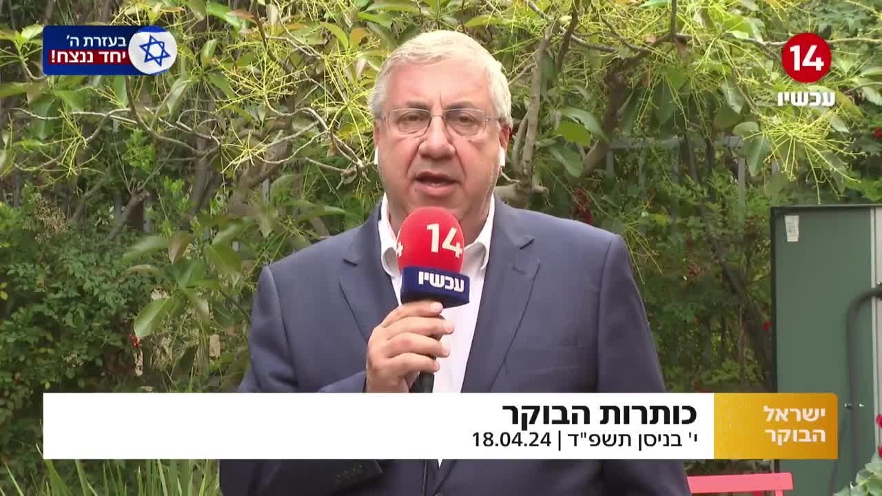 יעקב ברדוגו: "הלחץ האירופאי הוא הצבוע ביותר"