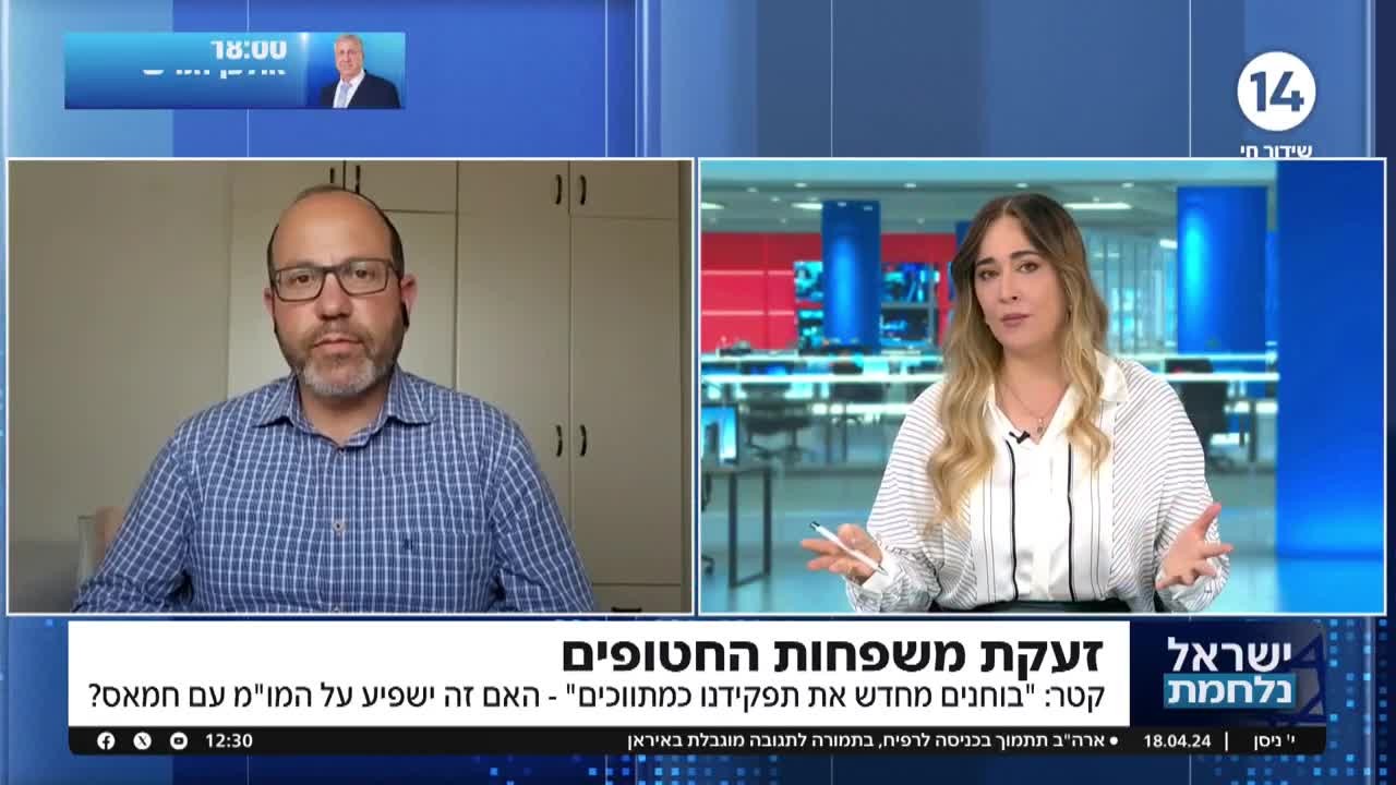 "עושה לנו נזק": אב החטוף בביקורת על דברי ראש השב"כ לשעבר