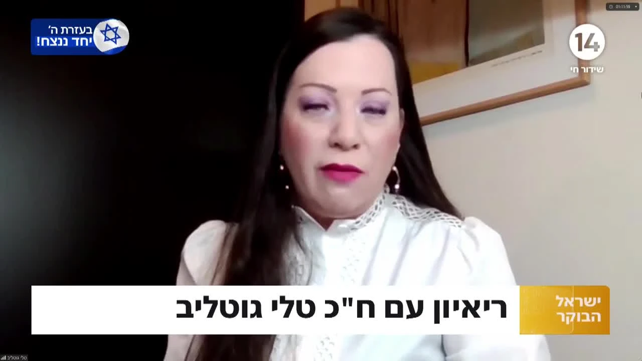ח"כ טלי גוטליב: "נתניהו הורה שלא תהיה תקיפה באיראן"