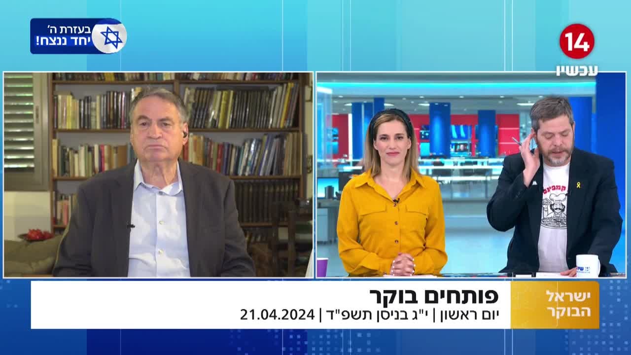 משוואה חדשה? סגן הרמטכ"ל לשעבר על התקיפה הישראלית באיראן