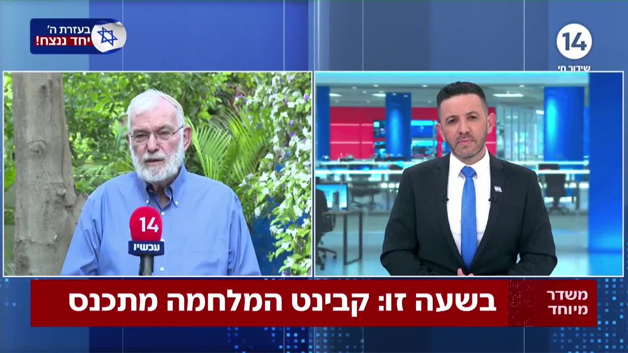 "אחרי התקיפה מאיראן - יש לגיטימציה בינלאומית אחרת"