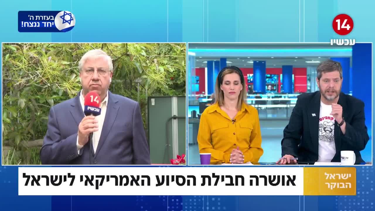 "ילדותיות וחוסר הבנה מדיני": יעקב ברדוגו על סערת בן גביר
