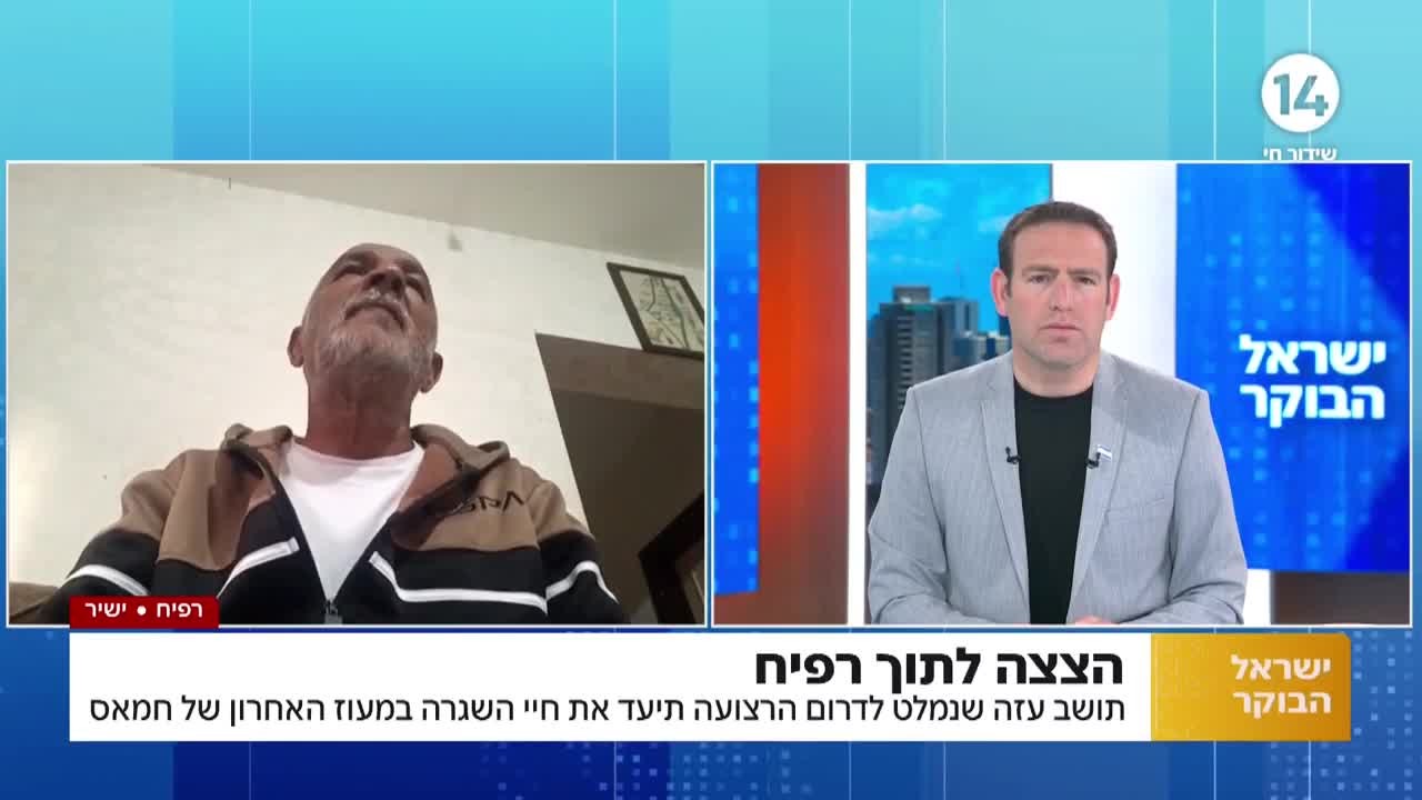 הצצה לרפיח: תושב עזה תיעד את חיי השגרה במעוז האחרון של חמאס