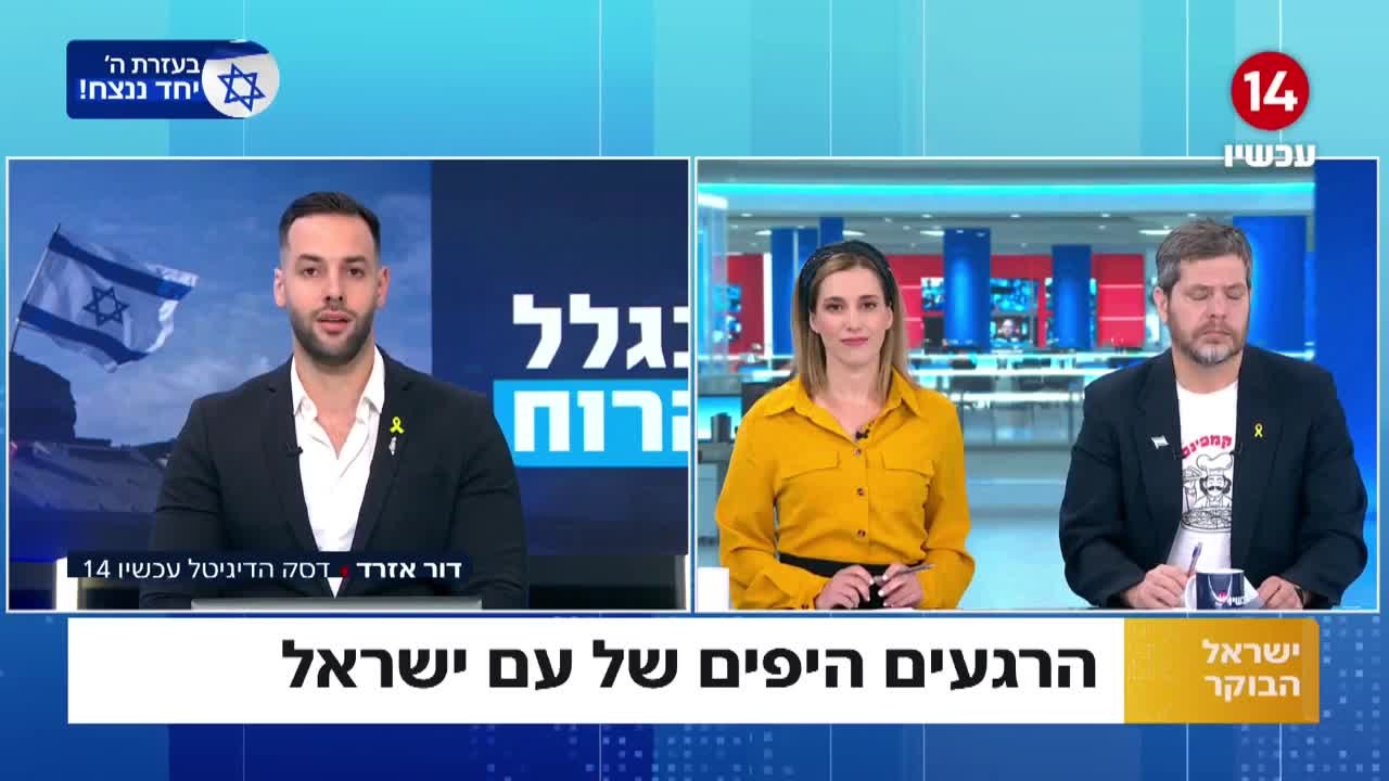 לוחמי נצח יהודה יוצאים מעזה לאחר הכוונה להטיל עליהם סנקציות