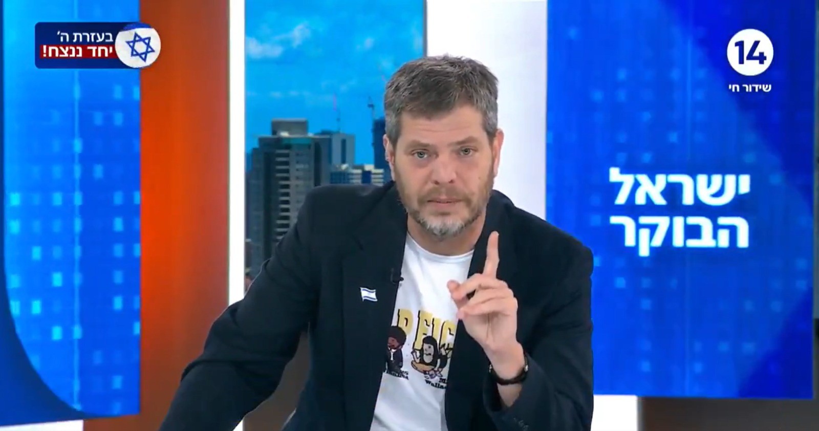 גולדן: אם הכל באחריות נתניהו - אז גם ההישגים, "דיי לצביעות"