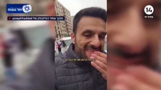 פעיל ההסברה יוסף חדאד מותקף בידי מפגינים תומכי טרור. צילום מסך