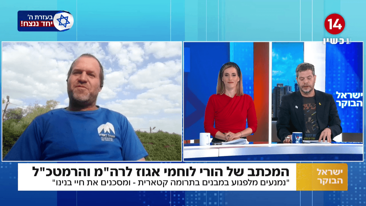 הורי לוחמי אגוז: "מסכנים את בנינו בשביל לא לפגוע במבנים"
