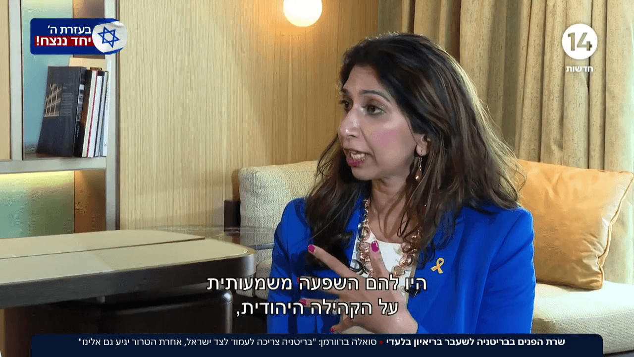 סואלה ברוורמן: אם לא נעמוד לצד ישראל, הטרור יגיע גם לכאן
