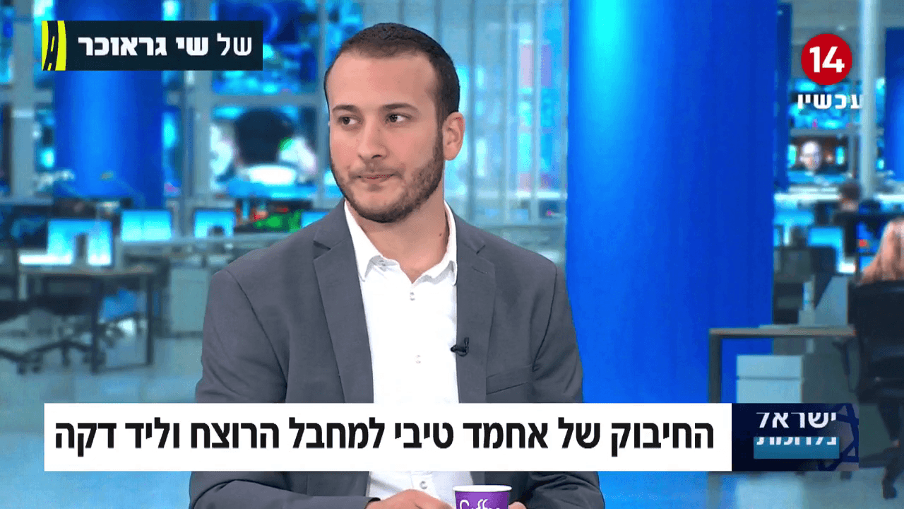 החיבוק של אחמד טיבי למחבל הרוצח וליד דקה