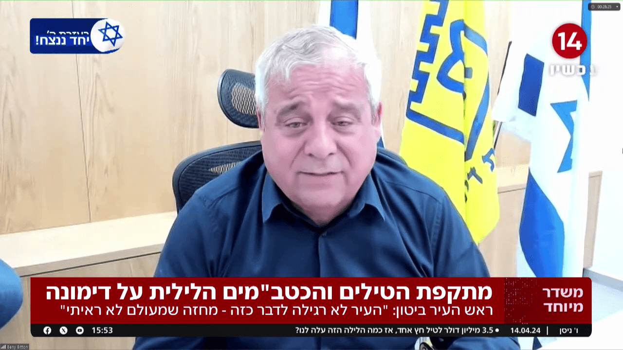 רה"ע דימונה: "העיר לא רגילה לזה - מחזה שמעולם לא ראיתי"