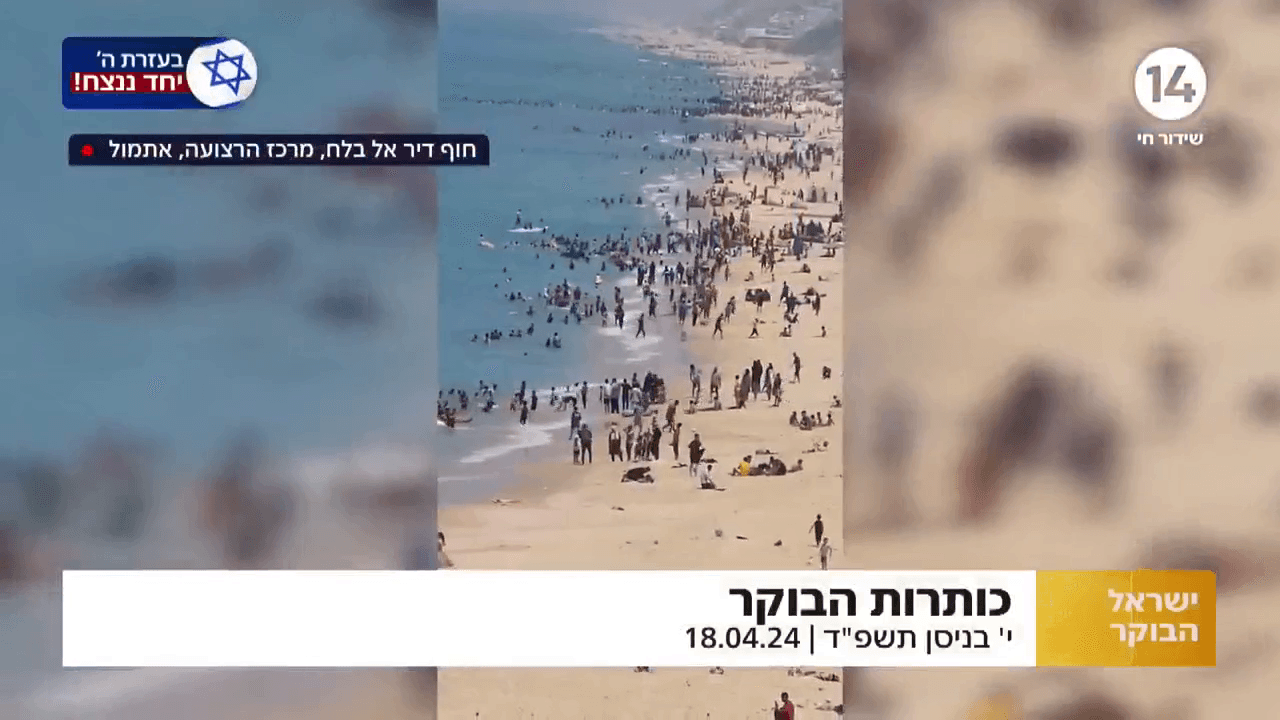 טל מאיר: "מאשימים אותנו בג'נוסייד בעזה והם מבלים בים"