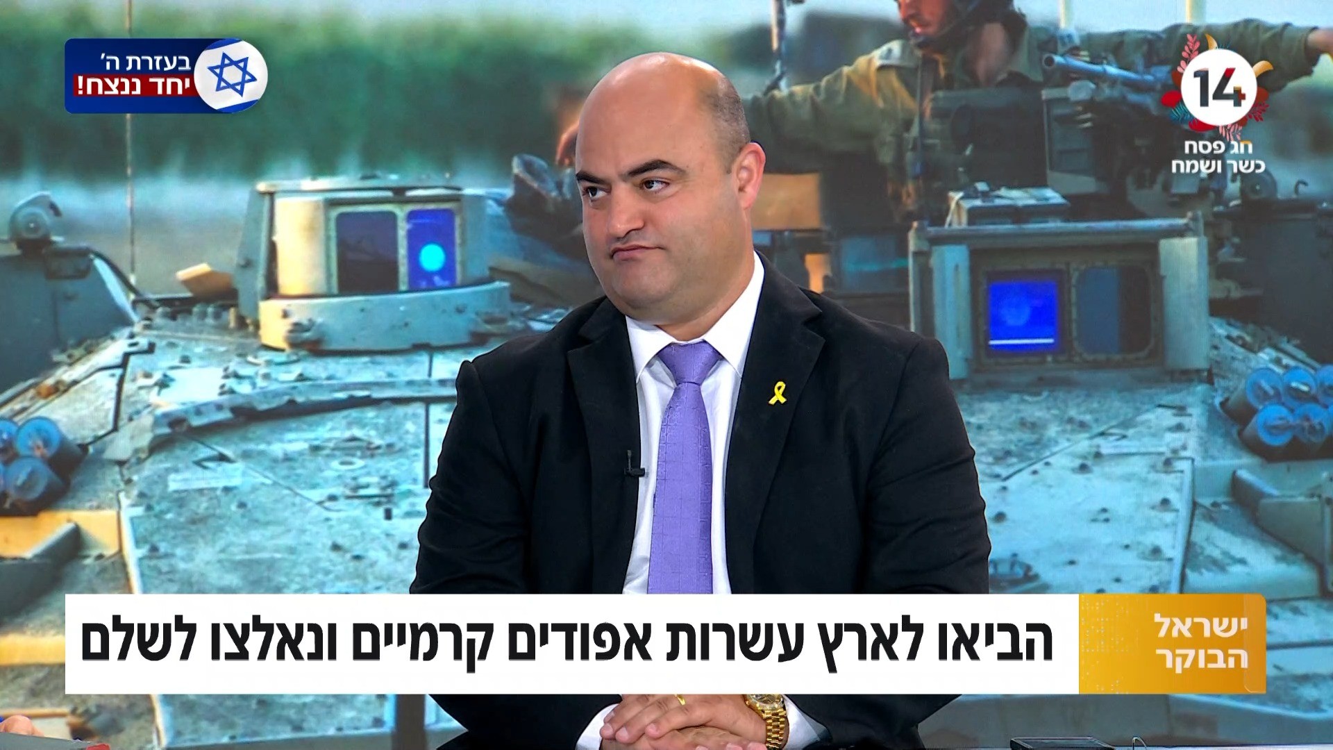 הביאו לארץ עשרות אפודים קרמיים ונאצלו לשלם אגרה באלפי שקלים