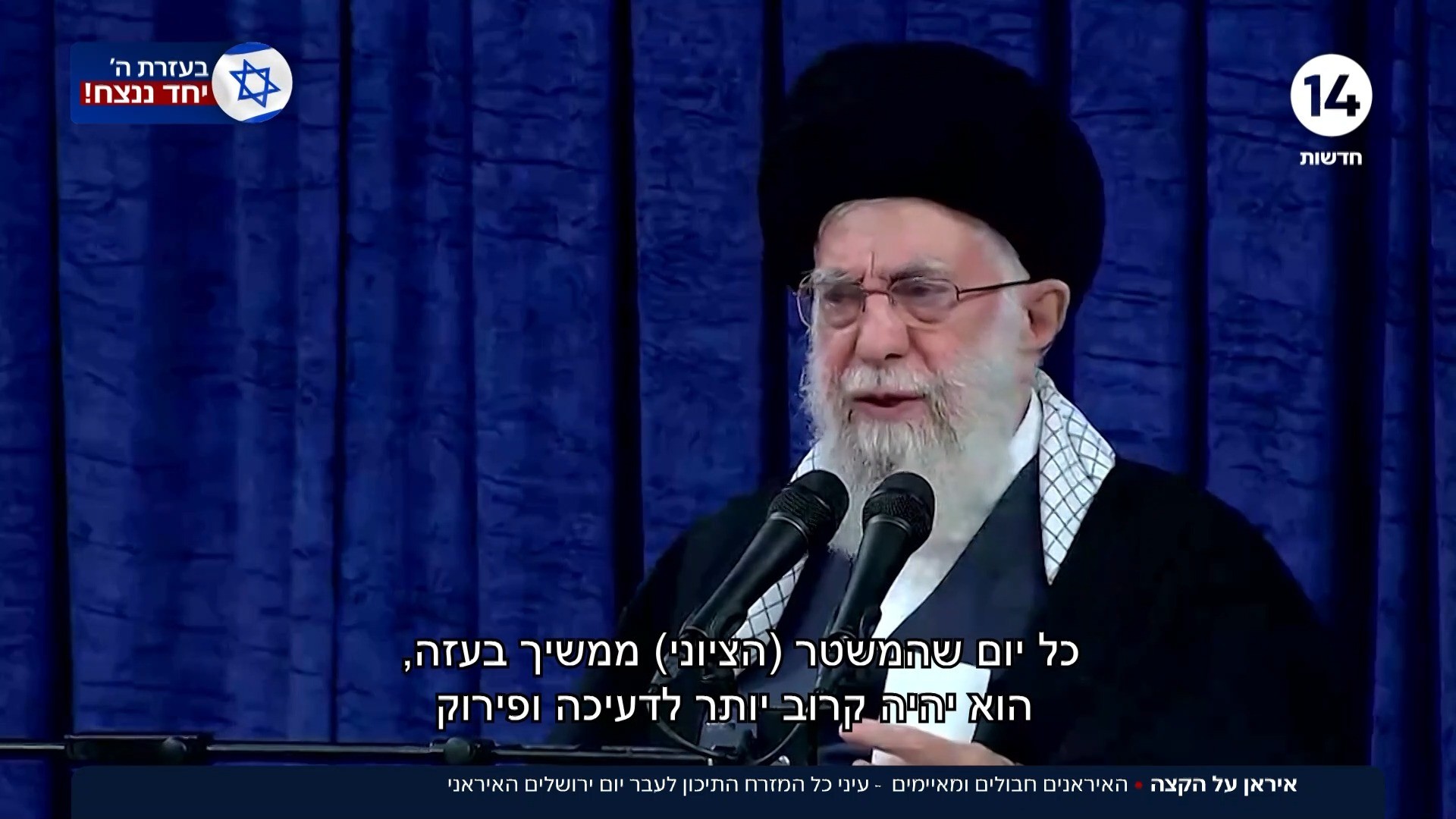איראן על הקצה: בטהראן לא אדישים ושולחים איומים לישראל