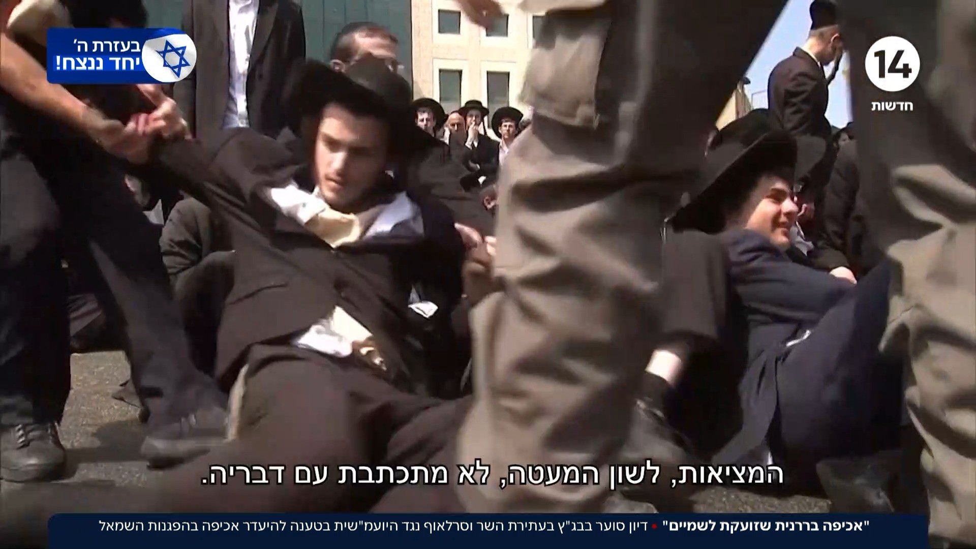 טענות לאכיפה בררנית: סוער בעתירת השר וסרלאוף נגד היועמ"שית