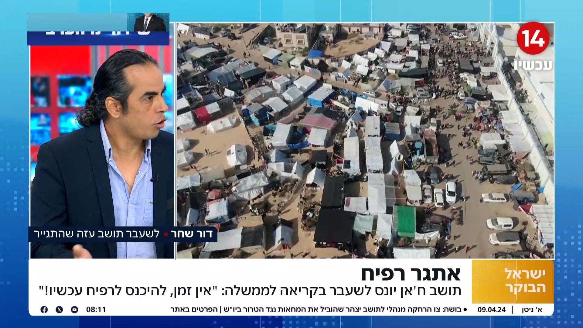"כנסו עכשיו לרפיח": תושב ח'אן יונס לשעבר שהתגייר בקריאה