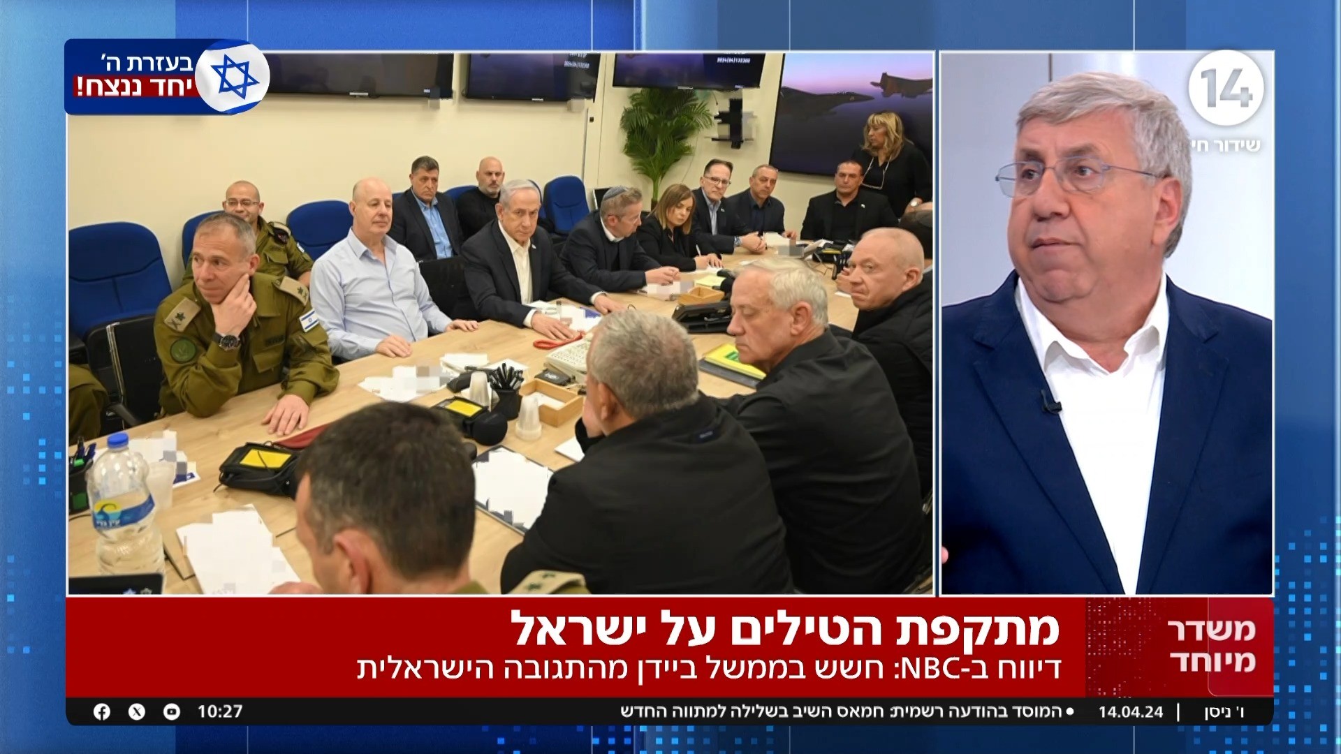ברדוגו מחייב את נתניהו: "אם ישראל לא תגיב - מסכנת את קיומה"