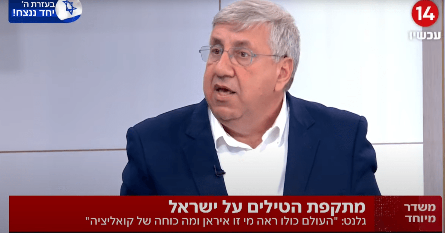 יעקב ברדוגו: "אם ישראל לא תגיב - אין קיום לממשלה ולקבינט"