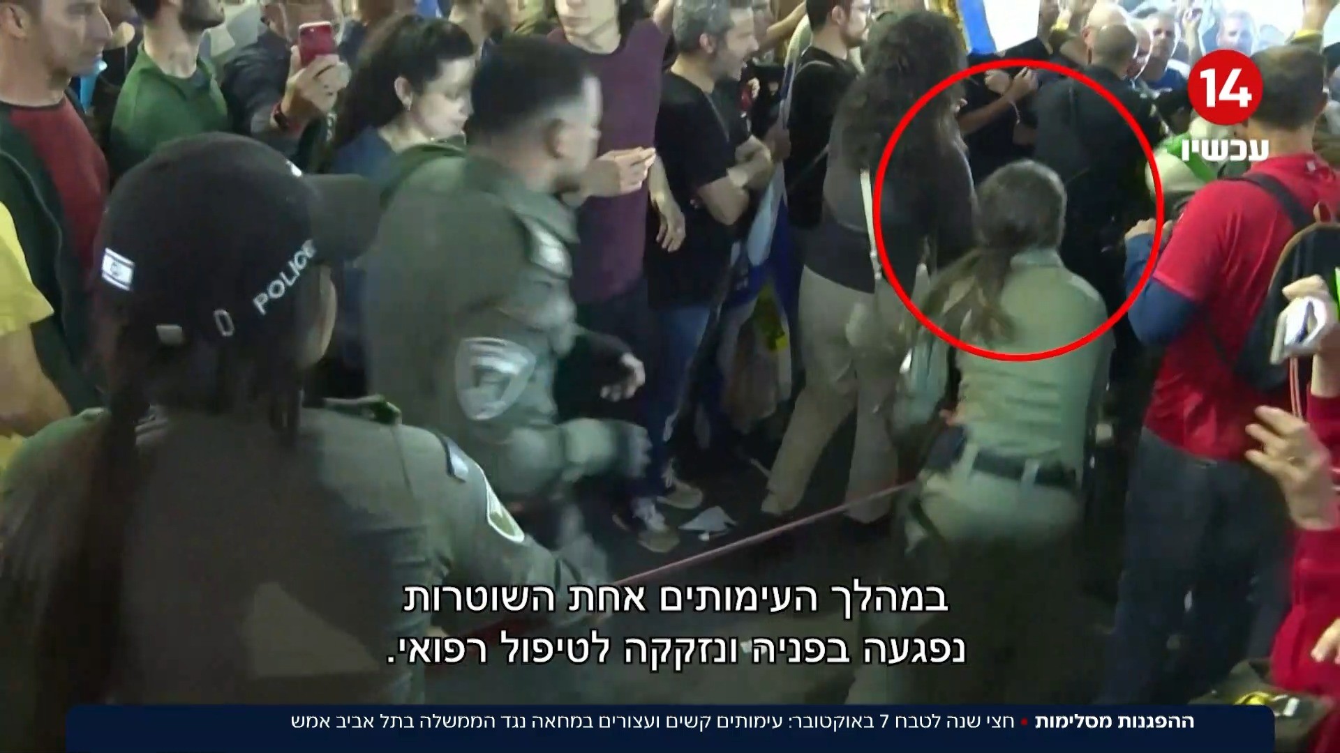 ההפגנות מסלימות: עימותים קשים במחאה נגד הממשלה בתל אביב